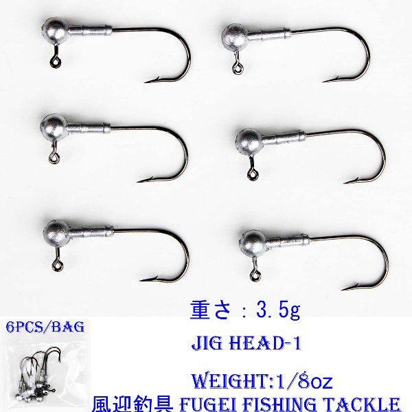 ジグヘッド ハードルアーの人気商品 通販 価格比較 価格 Com