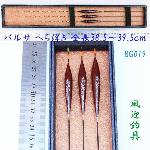 ނp oT EL wEL Ngbv S38.5`39.5 3{Zbg  H13BG-019