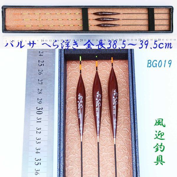 ւ畂 ΂甄 38.5/39/39.5cm1{ Ngbv H13bg019-3x wui ނp EL