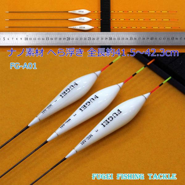 ދ ւ畂 3{ imfށiAށjS41.5`42.3cm H13FG-A01 ւԂ wEL