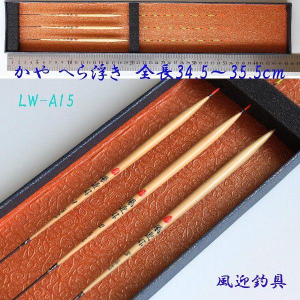   ւ畂 EL 3{Zbg S34.8`35.8 Ngbv ނ ނ H13LW-A15