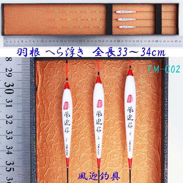 H ւ畂 EL 3{Zbg S33.2`34.2 Ngbv ނ ނ H13YM-C02