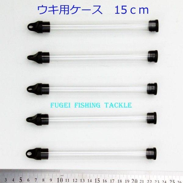 󂠂 ELpP[X  dCEւ畂 1{[ 10{Zbg 15cm H15PP15