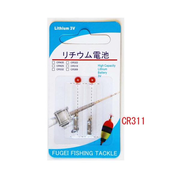 w dCEL p s` 311TCY `EdrCR311 5pbN(10{) d3Va3mm H16bat-cr311-5p