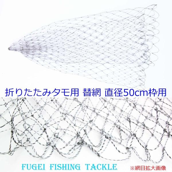 ^̖ А܏􎮃^p a50cmgp 1 H18kaeami50cmds ^ԁEʖԁE^  ܂肽