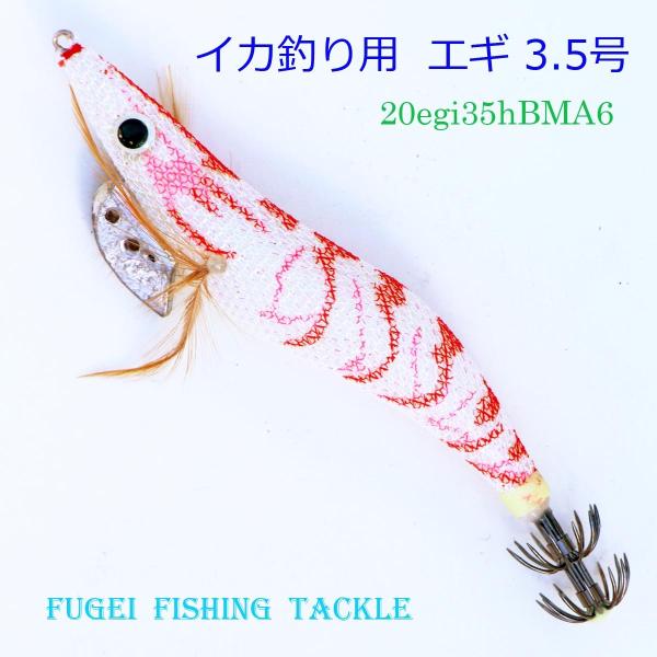 ނ GM a 3.5 CJނ GM PJ[ 20{ GMO d| H20egi35hBMA6