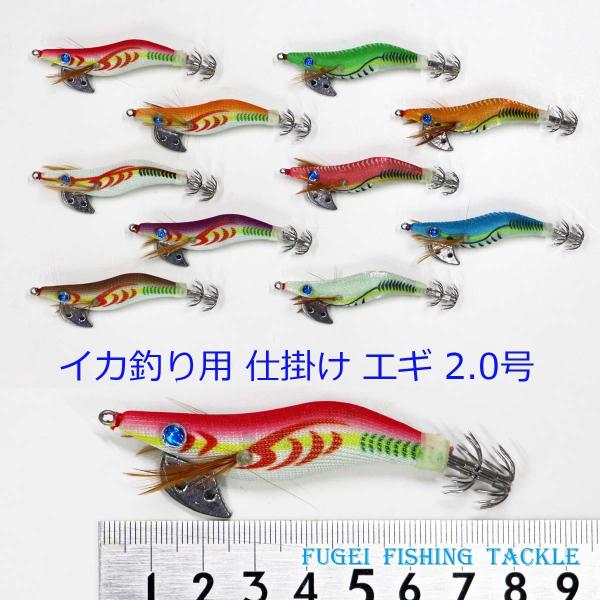 エギ　2.0、2.5、3.0号　26本+αセット エギ 2.0、2.5、3.0号 26本+αセット