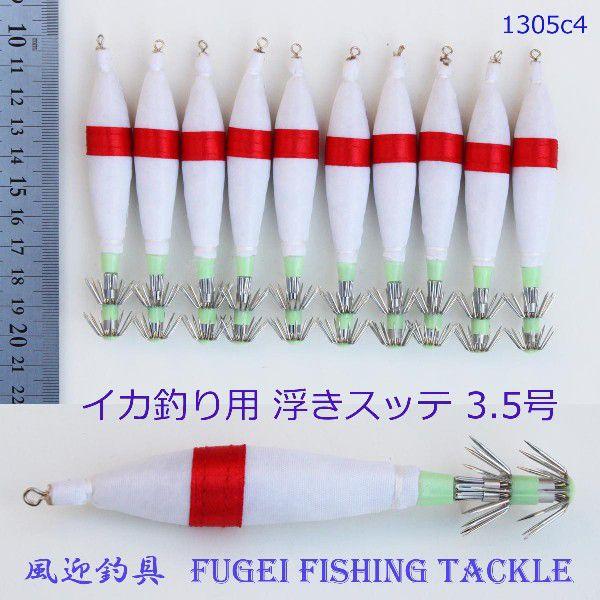 CJނ  Xbe 3.5(10cm)30{ H20hs1305c435g CJނ GMO d|