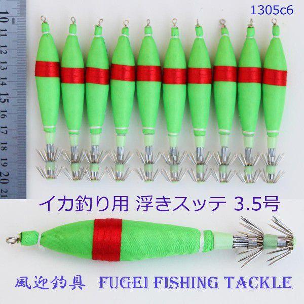 CJނ  Xbe 3.5(10cm) 30{ H20hs1305c635g CJނ GMO d|