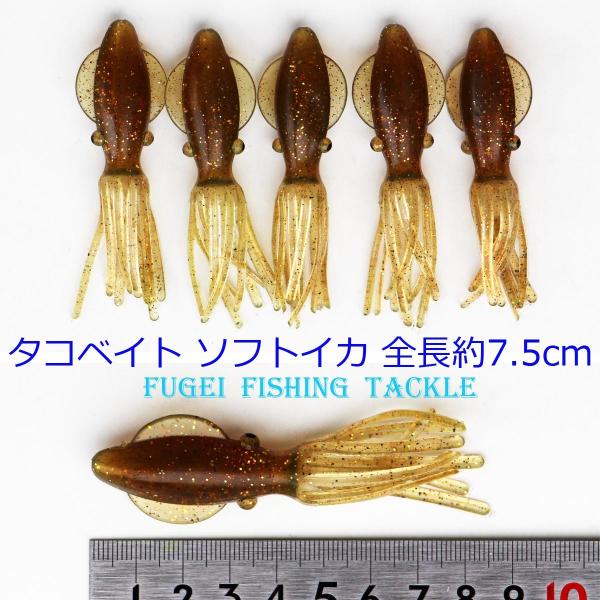 ^RxCg \tgCJ S7.5cm 1F 5 Zbg H20softika75mmbr CJނ GMO d|