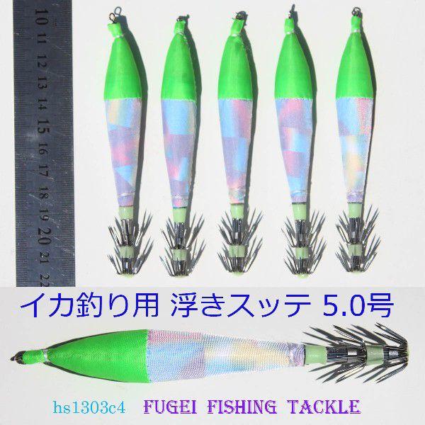  5.0(11.5cm) Xbe 20{ H20sute50hs1303c4 CJނ GMO d|