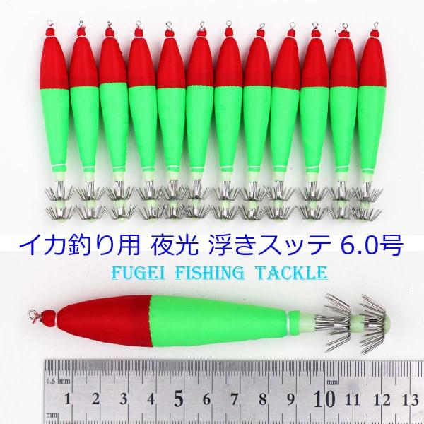 CJނ  6.0 (12.5cm)Xbe 1F 12{Zbg H20sute6hs1301c9