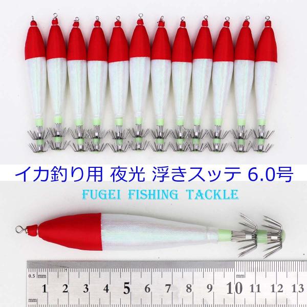 CJނ  6.0 (12.5cm)Xbe 1F 12{Zbg H20sute6hs1303c8