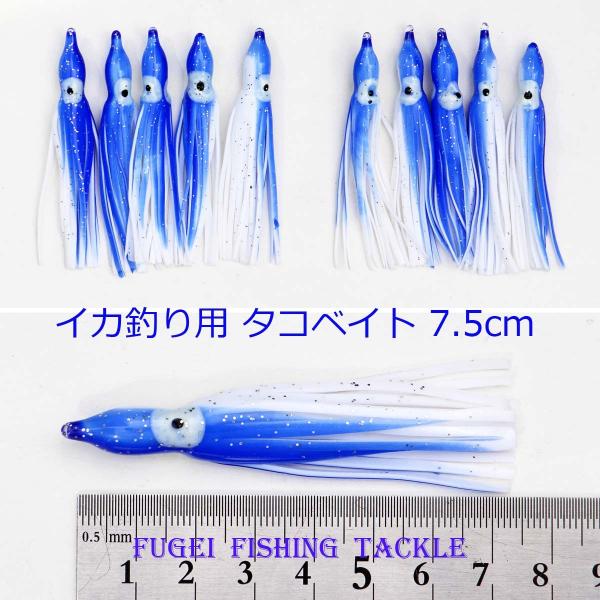 ^RxCg 7.5cm 1F 20{ Zbg H20tako75mmBL CJނ GMO d|