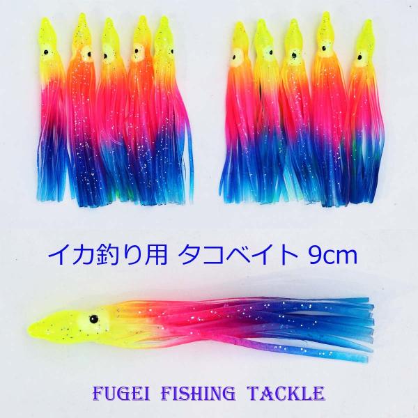 ^RxCg 9cm 1F 20{ Zbg H20tako9cmYPB CJނ GMO d|