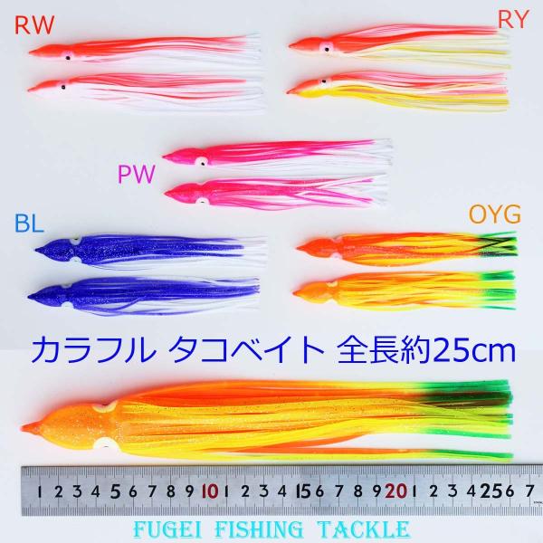 ^RxCg 25cm 5F 10{ Zbg H20takobm25cm10ps d| GMO