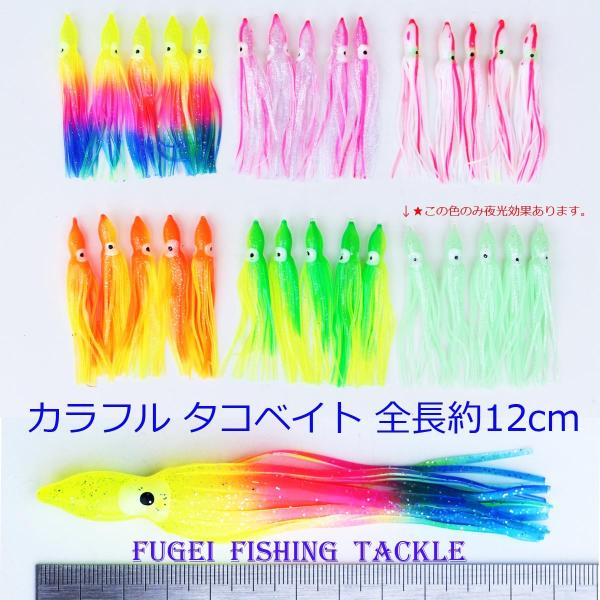 ^RxCg 12cm 6F 30{ Zbg H20tk120mm CJނ d|