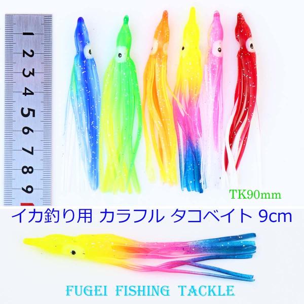 d| 9cm 6F ^RxCg 30{Zbg H20TK90mm