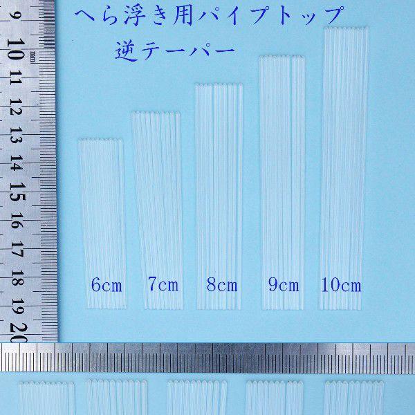 n pCvgbv te[p[ Oa1.4-1.6mm S6`10cm 50{ H23top06101416 wui ւ畂 chxpf