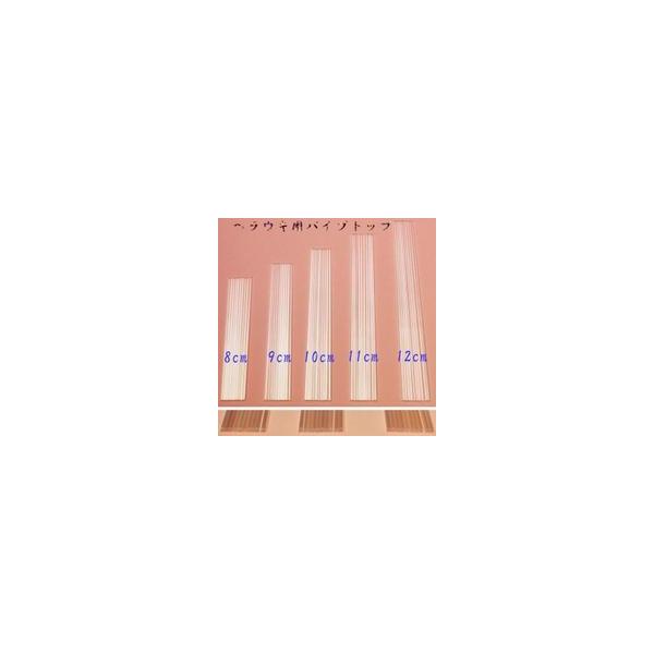 ދ n pCvgbv 50{ S8`12cm a1.6-1.1mm H23top1611mm0812cm wui ւ畂 L  chxpf