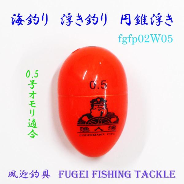 釣り浮き Amazon | ハヤブサ(Hayabusa) HA182 コンパクトロッド かんたんウキ