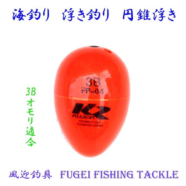 fugeiturigu_h27fgfp04w3b