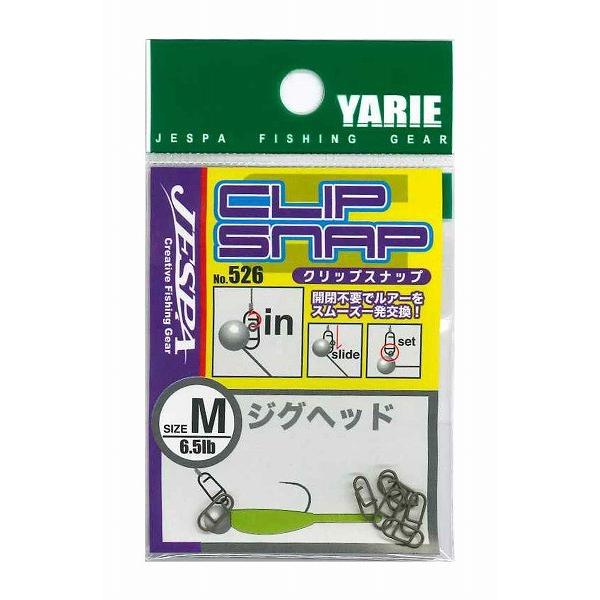 ヤリエ 526 クリップスナップ M : FishingHouse一竿風月 本店 - 通販