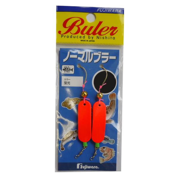 フジワラ ブラーノーマル 3g 蛍光 : FishingHouse一竿風月 本店 - 通販