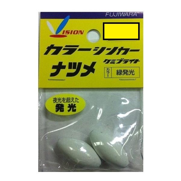 フジワラ ケミブライトシンカー ナツメ 6号 緑発光