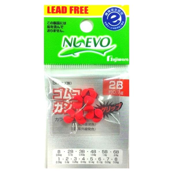 他サイト： フジワラ ゴムコートガン玉 2B 赤の商品画像