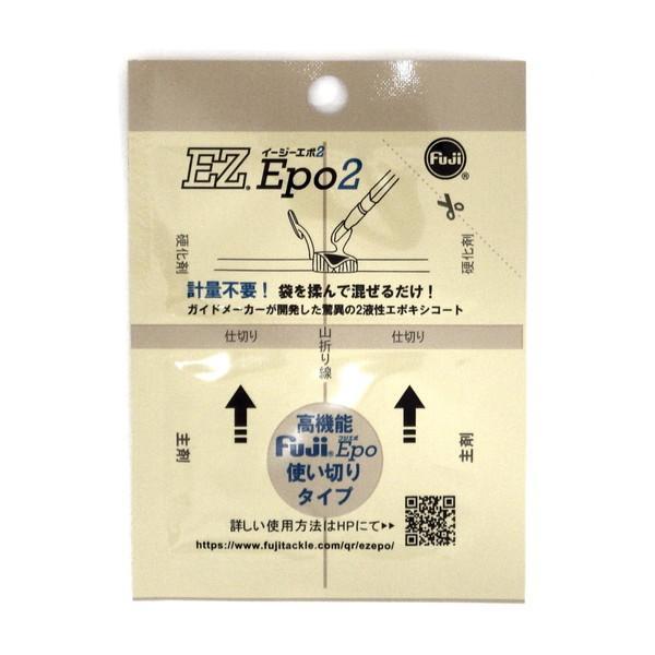 富士工業 FUJI EZECM2 イージーエポ[その他補修用品]