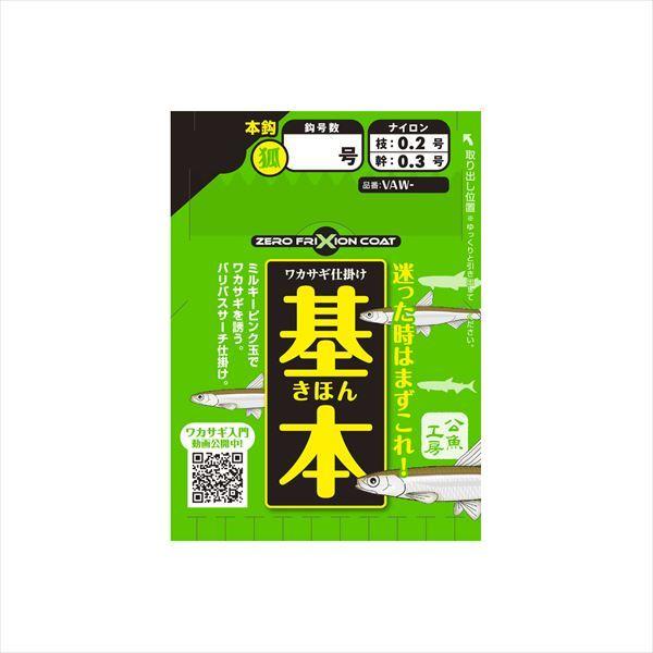 ■ 10th Anniversary セール開催中☆彡多くの釣り人の皆さまへご愛顧頂き、弊社はおかげ様で10周年を迎えることができました♪本当にありがとうございます。それを記念して通常よりお得なセール価格に加えてpaypayポイントセールを...
