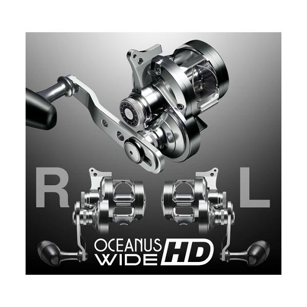 エバーグリーン　オケアノスワイド改造パーツ他多数 エバーグリーン オケアノス ”ワイド” ※お取り寄せ - FISHING SERVICE