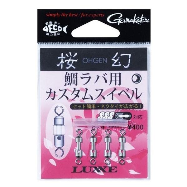 ベル 桜 - スポーツの人気商品・通販・価格比較 - 価格.com ベル 桜 - スポーツの人気商品・通販・価格比較 - 価格.com