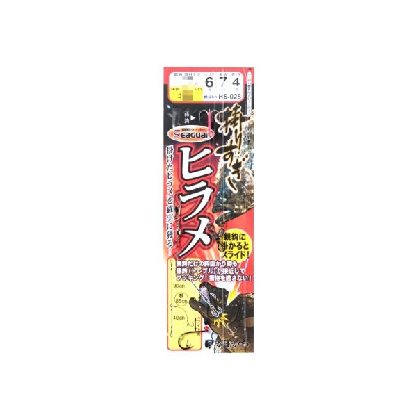 他サイト： がまかつ 掛リスギヒラメ仕掛 HS028 #6-6の商品画像