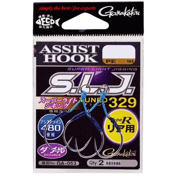 Gamakatsu がまかつ GA053 アシストフック SLJ TUNED329 TYPE R #2/0