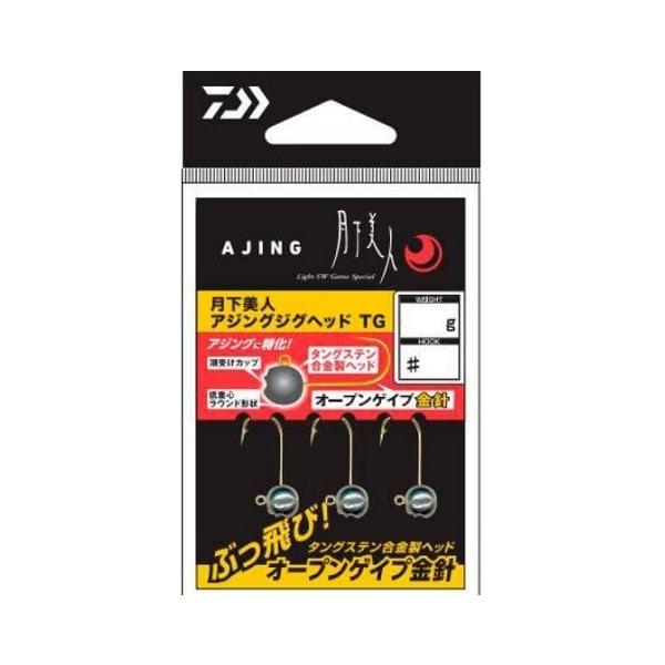 他サイト： GW突入セール| ダイワ 月下美人 アジングジグヘッドTG 1.5#8の商品画像