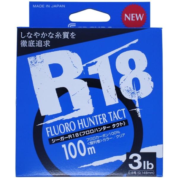 クレハ シーガー R18フロロハンターTACT(タクト) 100m 3Lb/0.8号