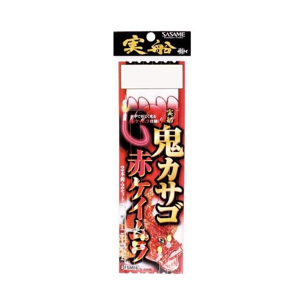 ささめ針 FSM86 実船 鬼カサゴ(赤ケイムラ) 18