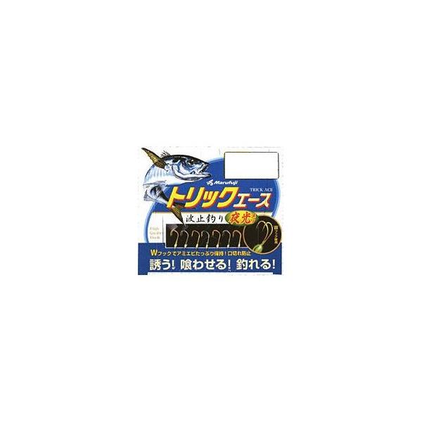 マルフジ P-559 トリックエース夜光 8号