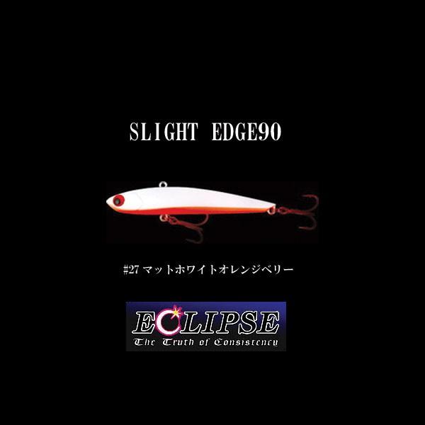 ECLIPSE（釣り） エクリプス スライトエッジ90#27マットホワイトOR