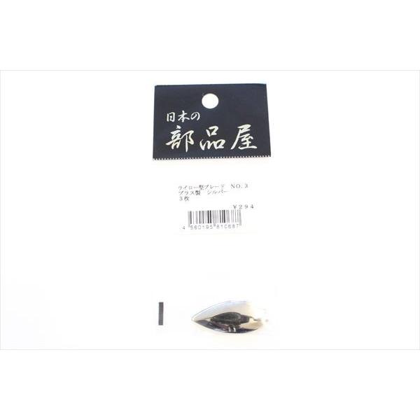 {̕i EC[ No3 (B) NiiJAN/EANF4560195810687j