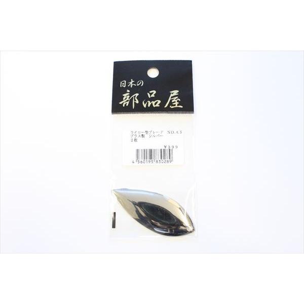 {̕i EC[ No4.5 (B) NiiJAN/EANF4560195830289j