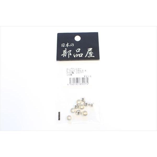 {̕i JbvbV[6.5×4.0H 2.6(B)NiiJAN/EANF4560195830074j