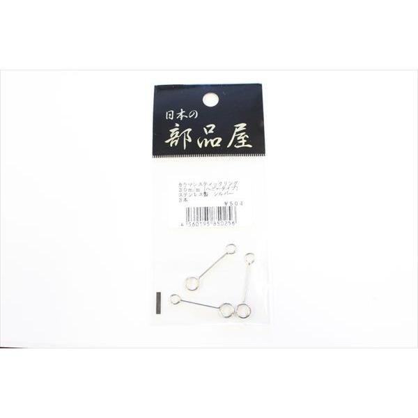 {̕i J}XeBbNO wr[ 30m/m SUSiJAN/EANF4560195850256j