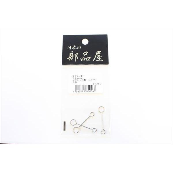 {̕i J}{[ 30m/m(SUS H)NiiJAN/EANF4560195850560j