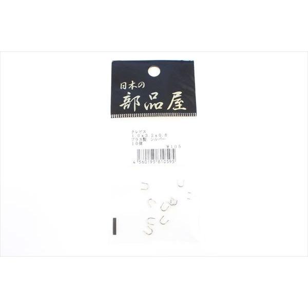 {̕i NrX 1.0*3.2*0.8(B)NiiJAN/EANF4560195810595j