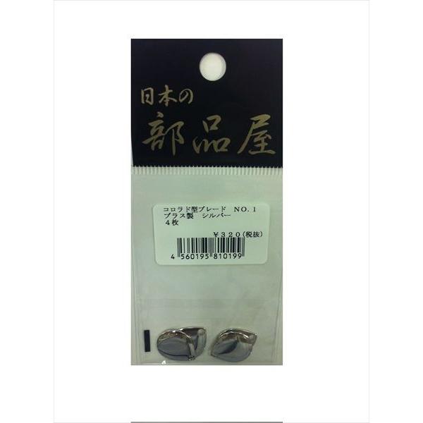 {̕i Rh No1 (B) NiiJAN/EANF4560195810199j