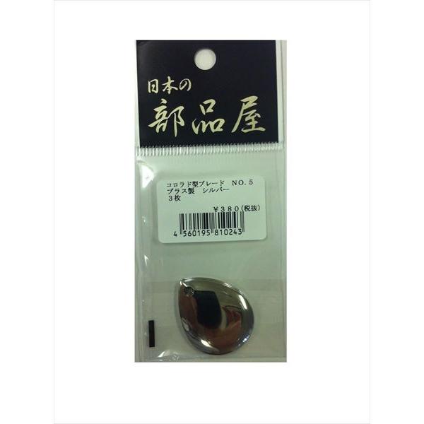 {̕i Rh No5 (B) NiiJAN/EANF4560195810243j