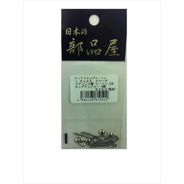 {̕i eBAhbv1.6×25 N[YSUSiJAN/EANF4560195810502j